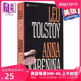 Anna Karenina[安娜·卡列尼娜]