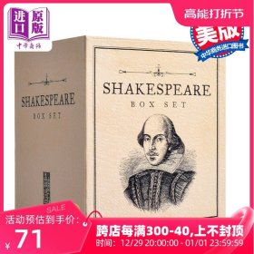 Shakespeare Box Set