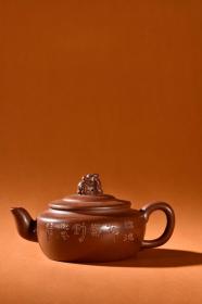 旧藏 紫砂瑞兽钮茶壶。