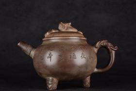 诗文刻绘三足瑞兽紫砂壶