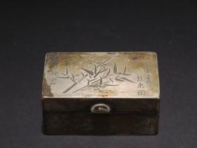 培东款·铜胎竹节纹墨盒