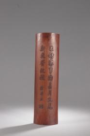 旧藏-陈希祖款老竹浮雕诗文臂隔。
