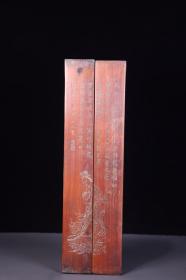 旧藏：名家款红木贴竹黄刻美女、诗文镇尺一对。