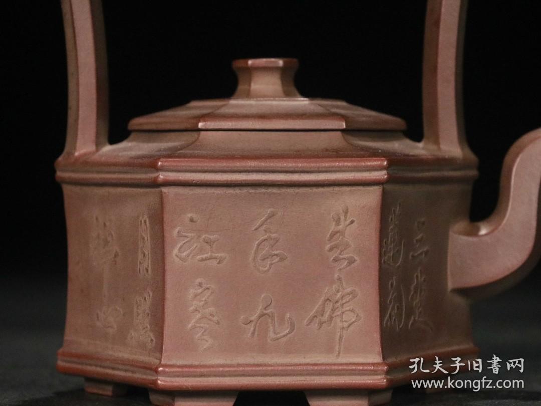 【周季山】【泥绘六方提梁壶】