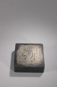 旧藏-田世光款兰花诗文铜墨盒。