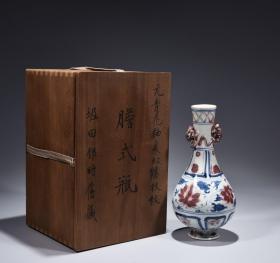 回流.明青花釉里红缠枝纹胆式瓶