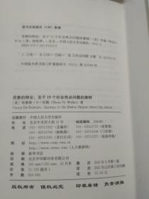 优雅的辩论 实物拍照 货号2-4A