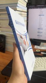 临床骨科疾病诊疗