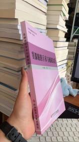 乳腺癌的手術(shù)與輔助治療