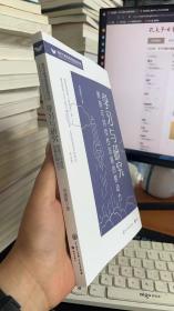 学习与研究：教育可持续性发展的推动力