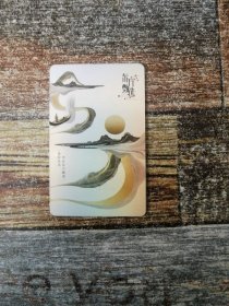 东方甄选会员卡（新东方员工版2024，已刮开密码，仅有收藏价值）