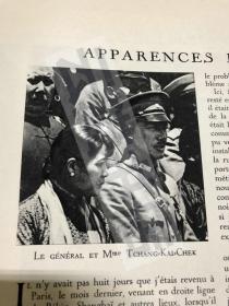 老南京/蒋介石/国民会议/老照片，1931年法国画报《Miroir du Monde》，刊载《中国的表象与实质》报道4个整版，含蒋介石、宋美龄、孔祥熙、于凤至肖像、国民会议阅兵等相关照片16幅。Z226