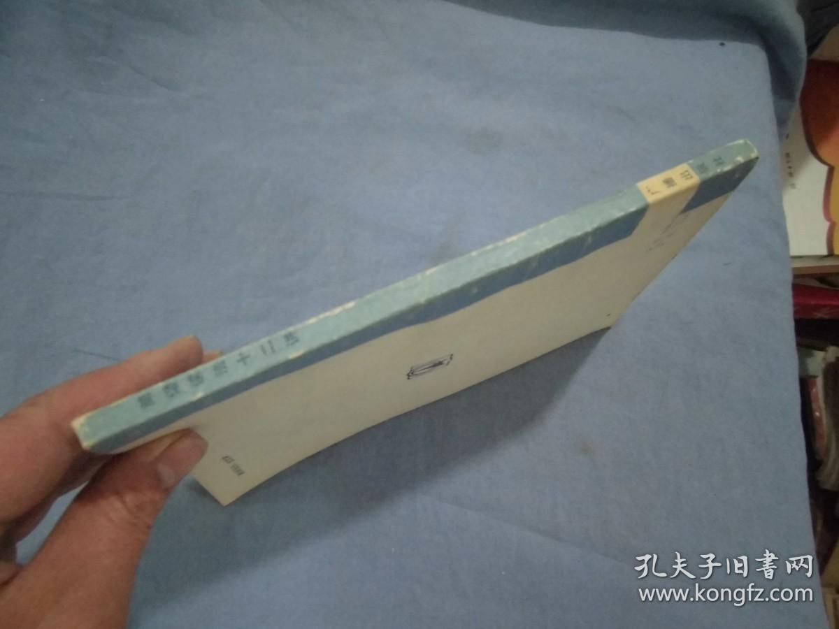 简谱读法十二讲