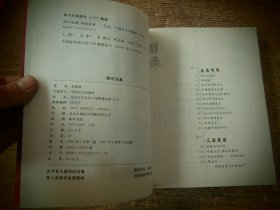 阅尽沧桑