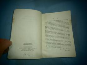 中华人民共和国铁道部 铁路通信技术维护规则 87 铁电务字第401号