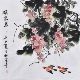 当代实力画家孔老师纯手绘水墨花鸟画葡萄《硕果累累》HN16822