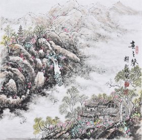 【纯手绘字画】当代实力派画家赵老师国画水墨山水画作品《春之声》三尺斗方（49cm×49cm）SS5742