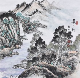 【纯手绘字画】当代实力派画家赵老师国画水墨山水画作品《夏之韵》三尺斗方（49cm×49cm）SS5743