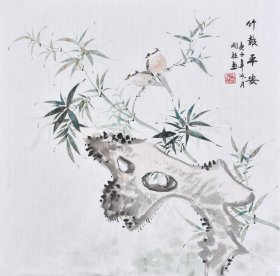 当代书画名家纯手绘国画写意花鸟画《竹报平安》HN16755作，者功底深厚，作品画面清新高雅，富有清趣，寓意极佳，欢迎品鉴！