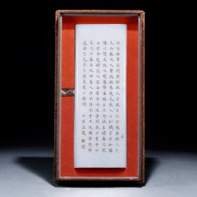 h和田玉镇纸