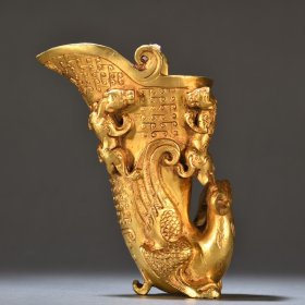 清代 铜鎏金螭虎纹凤鸟杯