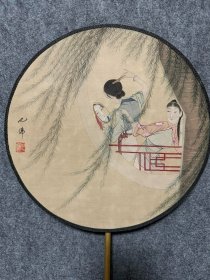 胡也佛 白蕉 梳妆图