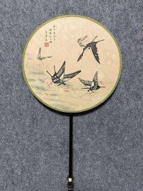 潘静叔 于非闇 蝶恋花