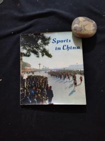 Sports in China