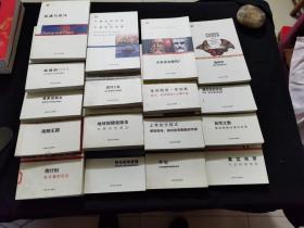 倒计时（手机用户看下面照片有印）9787532736607上帝的方程式9787542839909爱因斯坦 毕加索9787542837950未来是定数吗？9787532378012真实地带9787532389315自然之数9787542848024确定性的终结9787542852519隐秩序