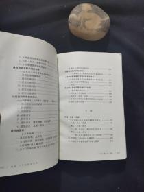 建筑:不可抗拒的艺术  上