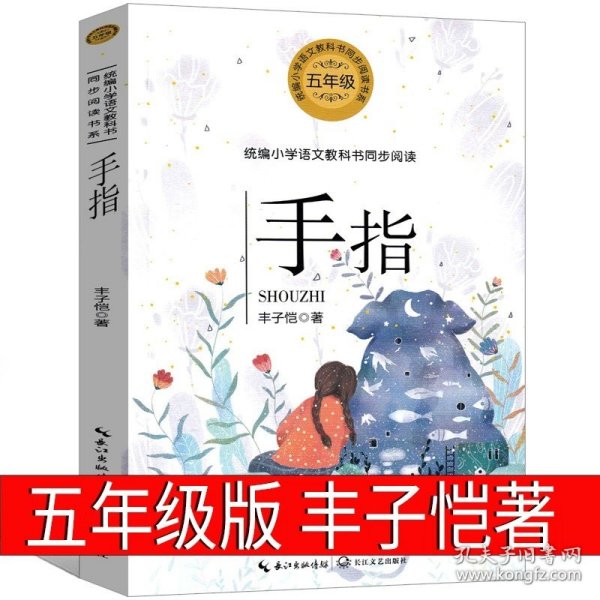 骆驼祥子/学生成长必读经典名著