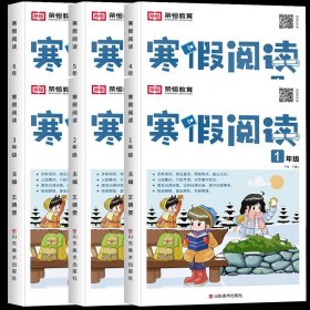 2022黄冈小状元寒假作业一年级语文数学通用版小学一年级同步练习册赠：笔记本1本+铅笔1根+橡皮4个全8册