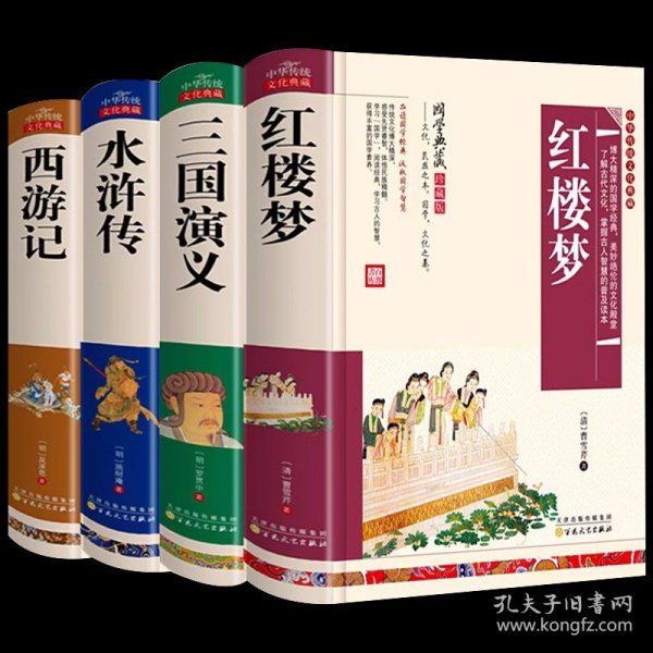 中小学新版教材 统编版语文配套课外阅读 名著阅读课程化丛书：西游记 七年级上册（套装上下册） 