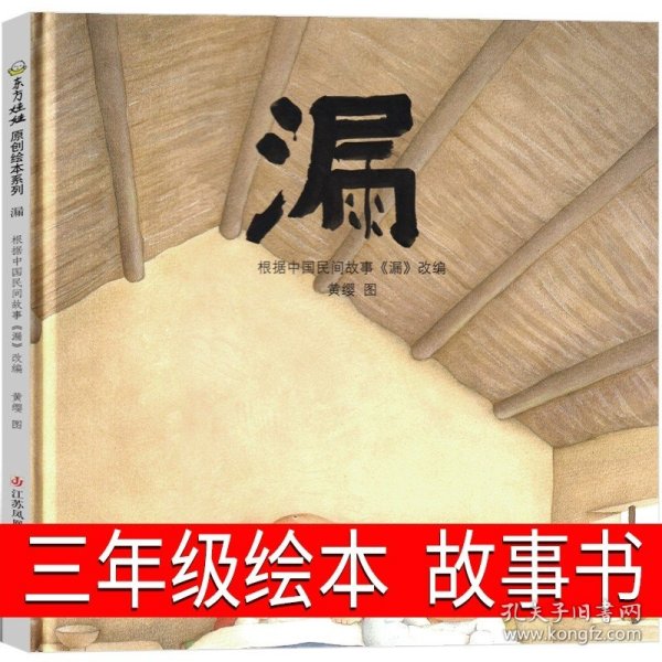 正版全新漏、 冰心儿童文学全集 繁星春水寄小读者小桔灯作品散文集必读小学生课外书小橘灯读本再寄 三寄原著