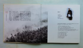 竹韵 – 秦盱丰摄影作品集