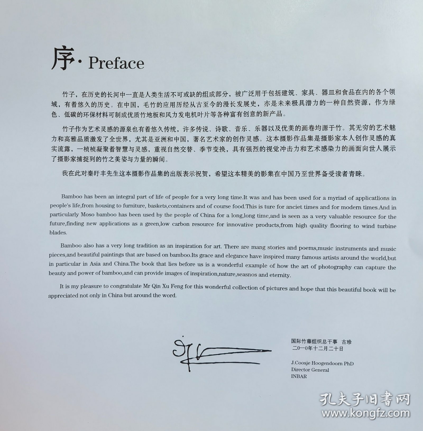 竹韵 – 秦盱丰摄影作品集