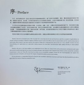 竹韵 – 秦盱丰摄影作品集