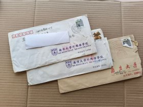上海交通大學(xué)人文學(xué)院：凌德祥教授信札三通四頁(yè).（帶封，其中一通是偏箋短札）