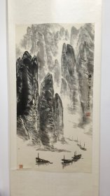 上海文史馆馆员、著名画家：王仲清先生己未年（1979年）山水画作品《漓江之雾》中堂一件.（老装绫裱）