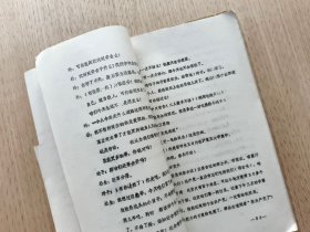 1988年电视文学剧本初稿：沙漠驼铃
