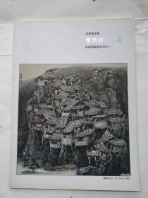 朱常棣小品画