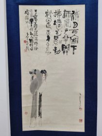 著名雕塑家、国家博物馆研究员：郑于鹤先生作品《待月西厢》水墨戏曲人物画立轴一件.（上有著名书法篆刻家：曹肇基先生的书法题诗，老装原裱）