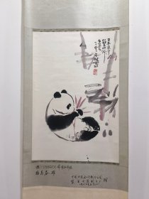 四川美协副主席：吕林先生丁卯年（1987年）国画作品《熊猫》立轴一件