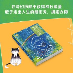 遇见一只叫阿刁的猫