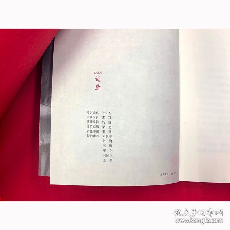 优选 巴黎烧了吗 世界新闻史名篇非虚构写作译林出版