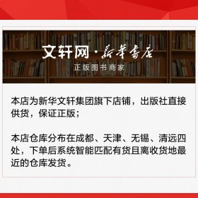 小红书变现7堂课