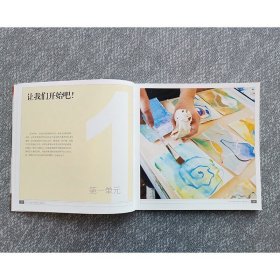 52个创意绘画实践（畅销版）（创意实验室系列图书）-W