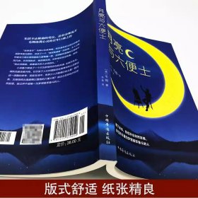 月亮与六便士正版书籍毛姆原著短篇小说全集经典作品集外国名著