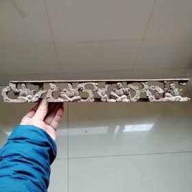清代老木雕八仙人物花板残片