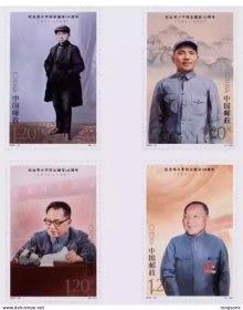 2024-18 邓小平同志诞辰纪念 邮票 拍4套发方连